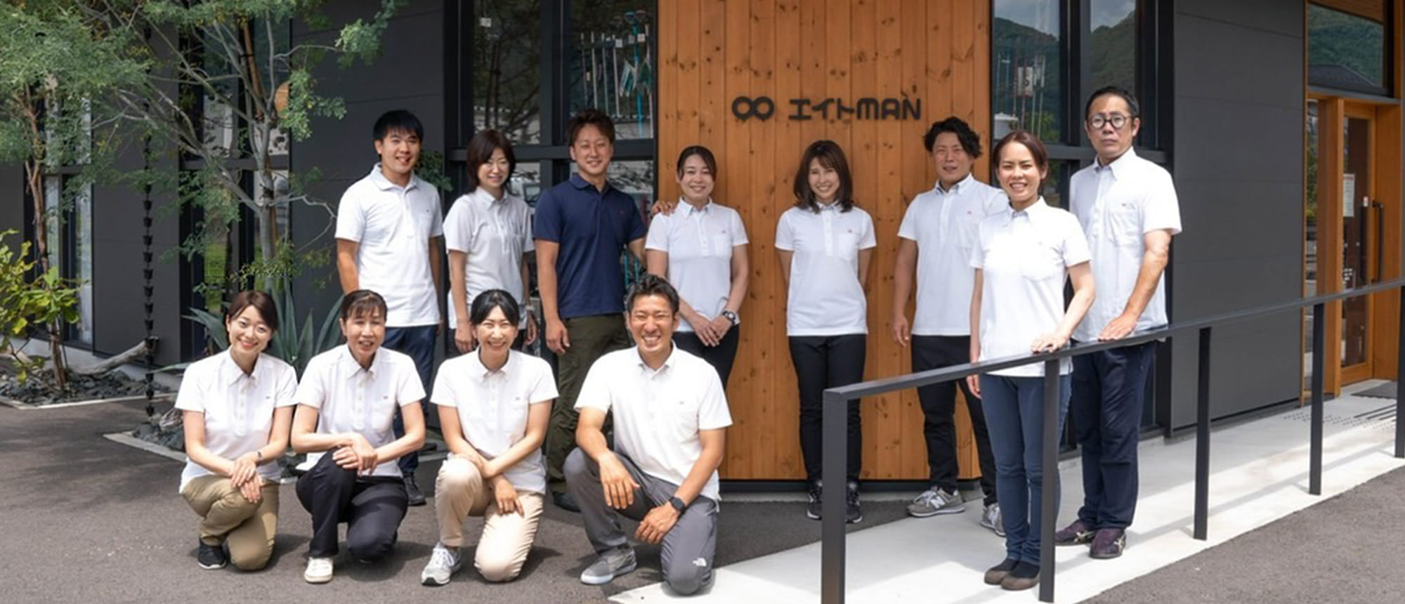 地域密着の手厚いサービス。